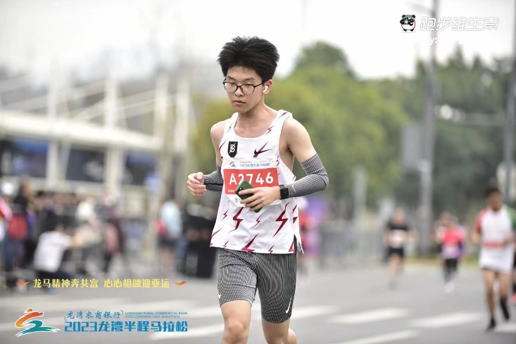 Khalil running the 2023 Longwan Half Marathon in Wenzhou, bib A7746