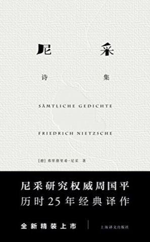 Nietzsche · Poems